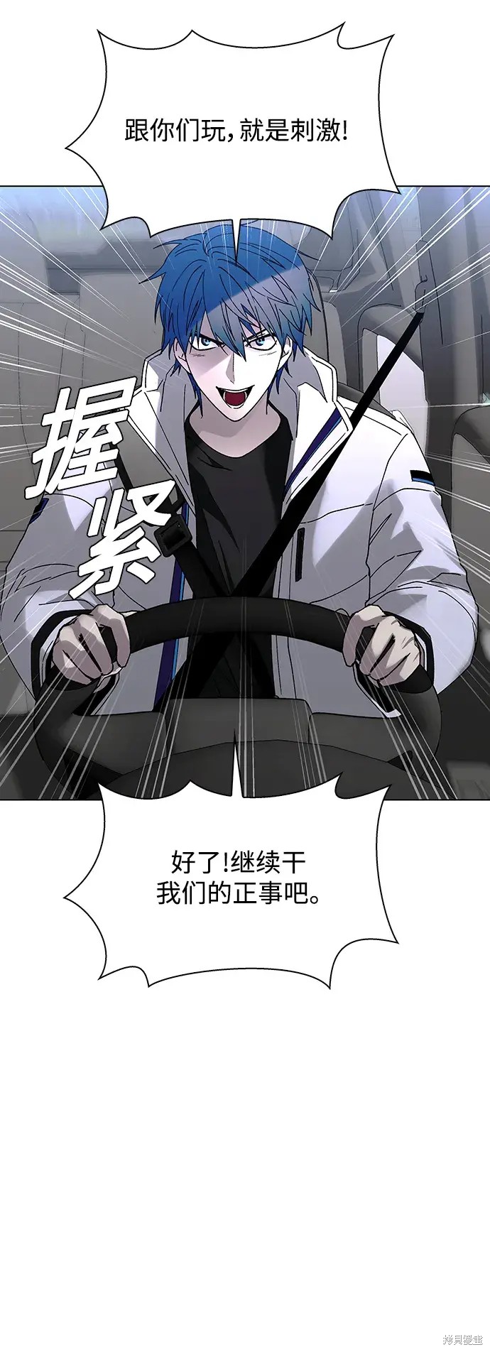 第38话43