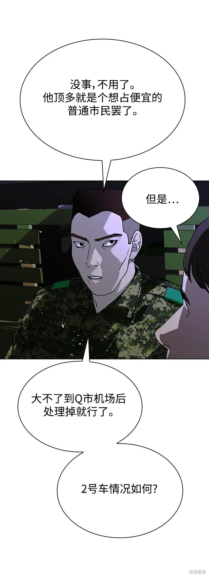 第38话46