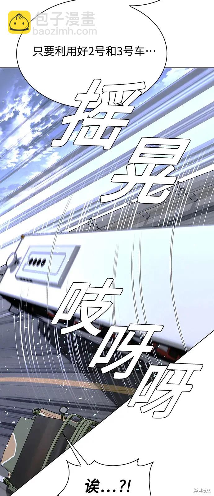第38话48