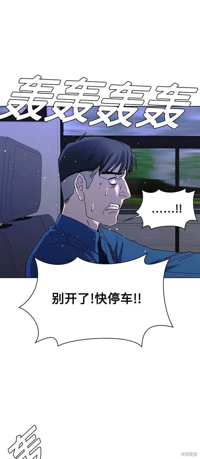第38话5