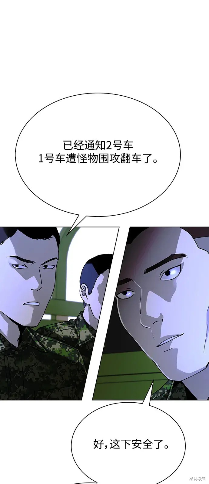 第38话51