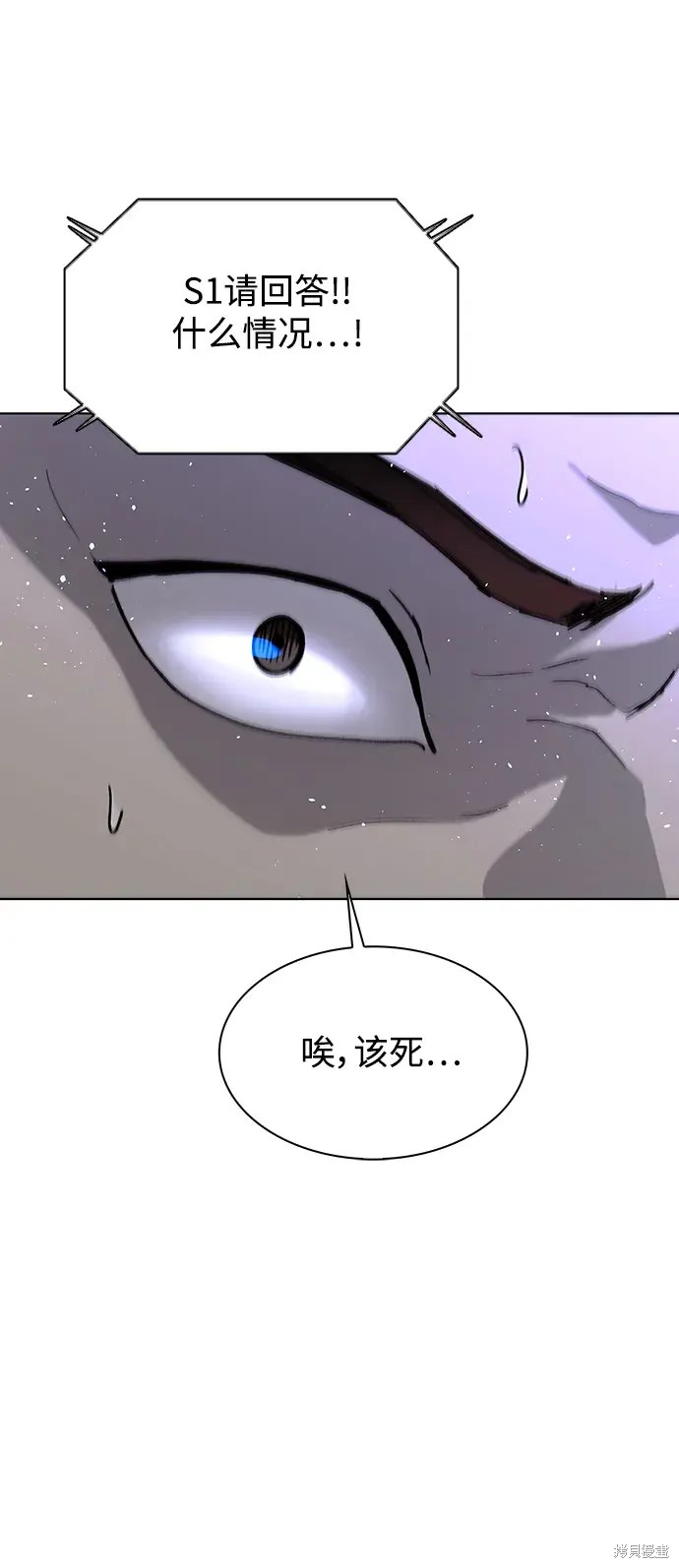 第38话54