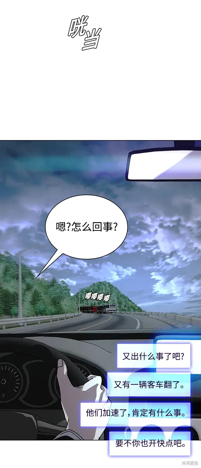 第38话56