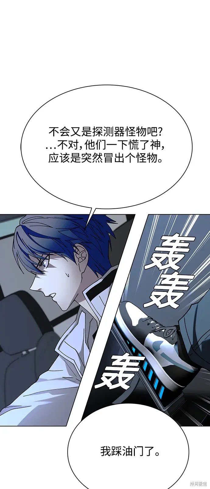 第38话57