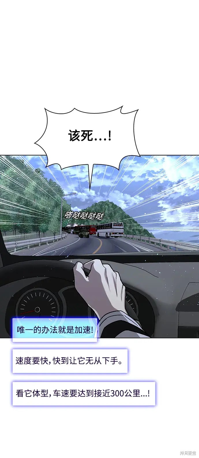 第38话61
