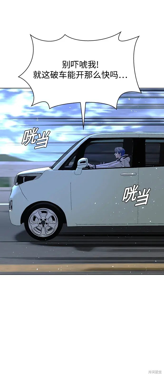第38话62