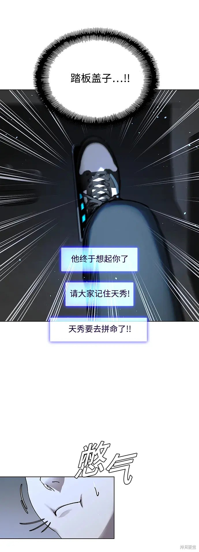 第38话64