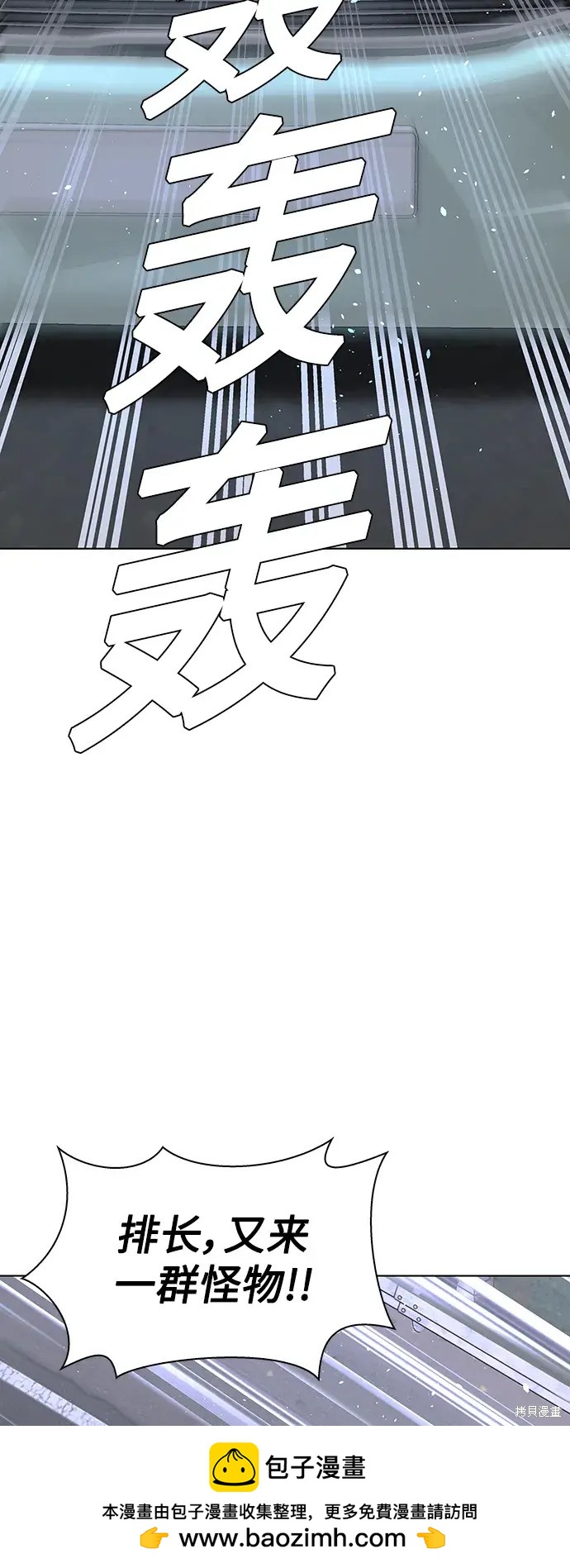 第38话66