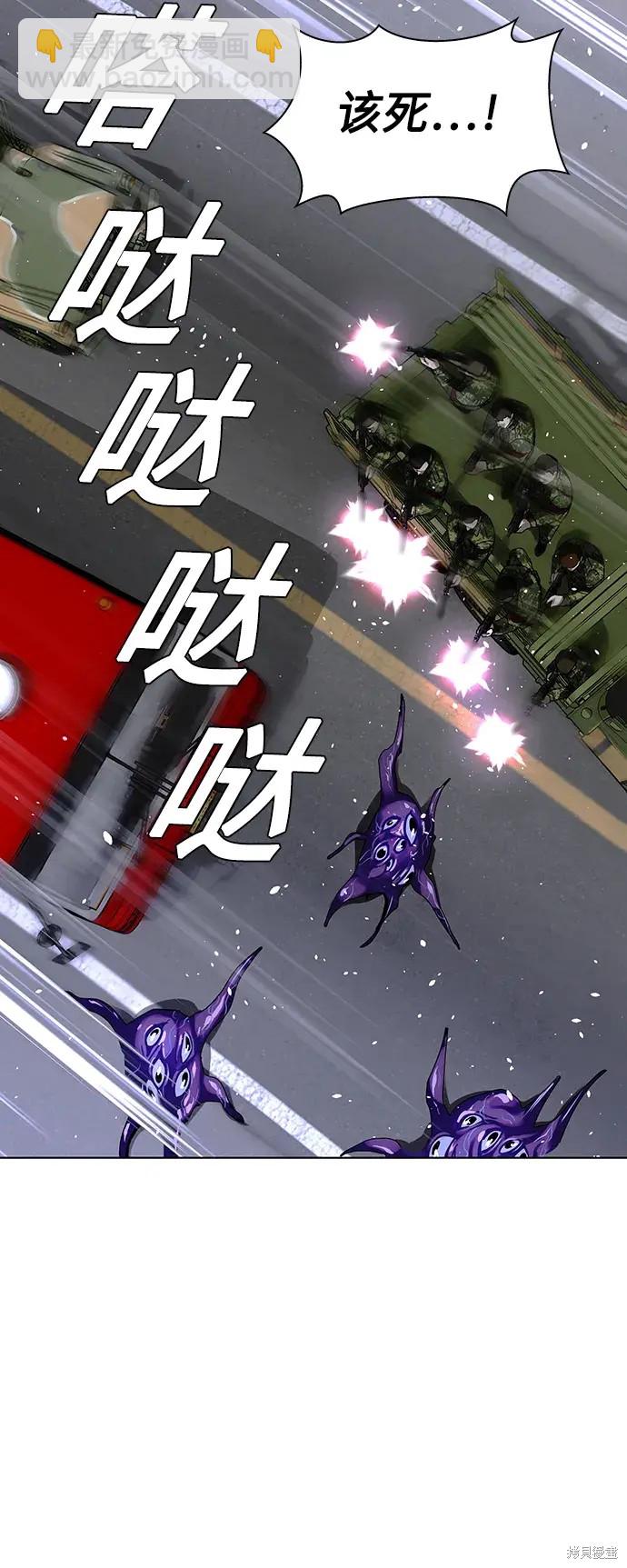 第38话67