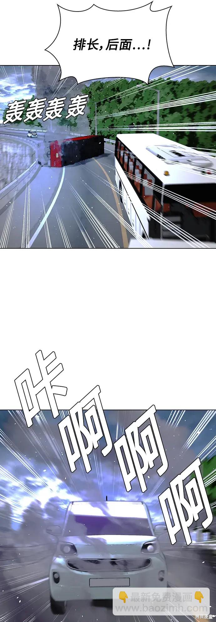 第38话68