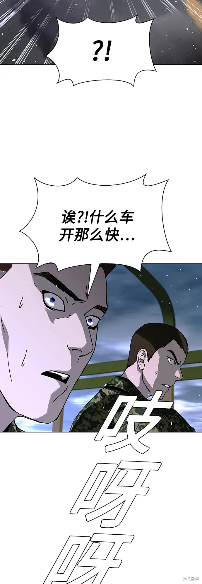 第38话69