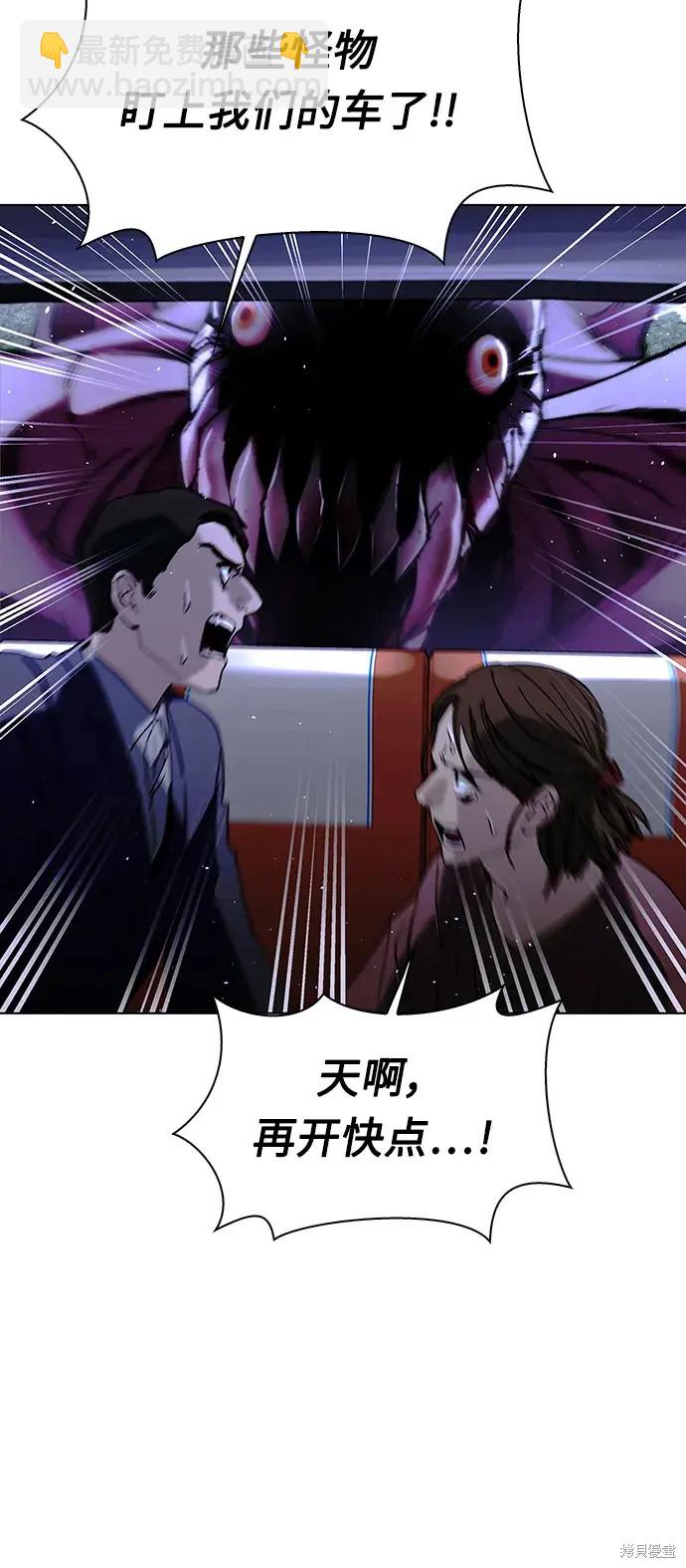第38话7