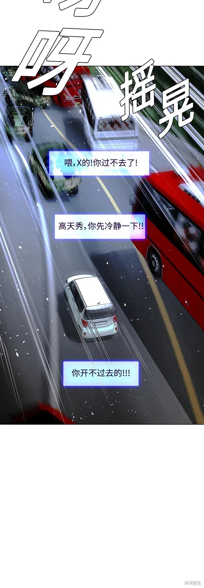 第38话70