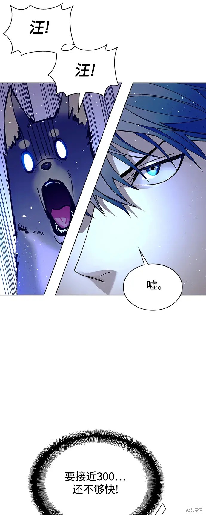 第38话71