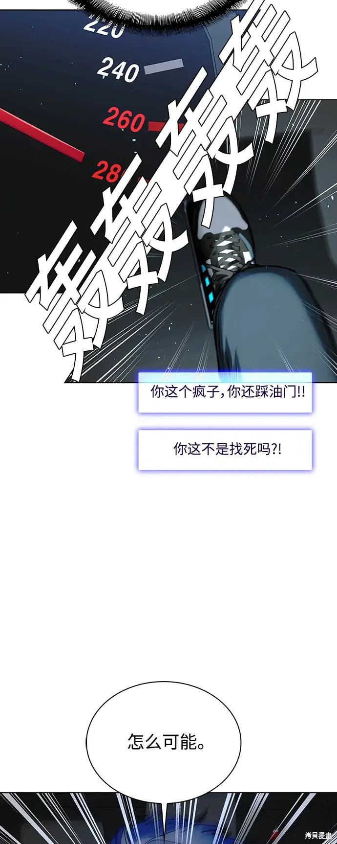 第38话72