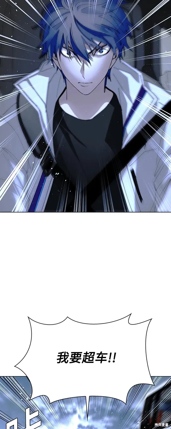 第38话73