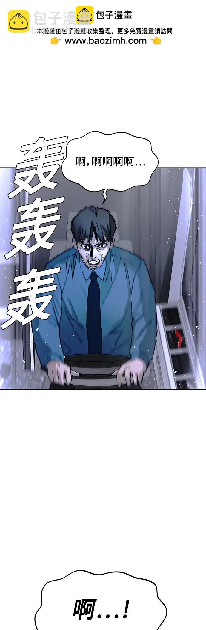 第38话8