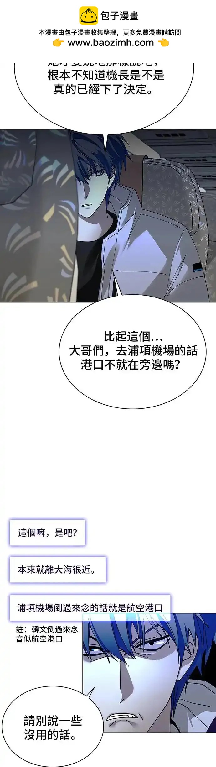 第42话1