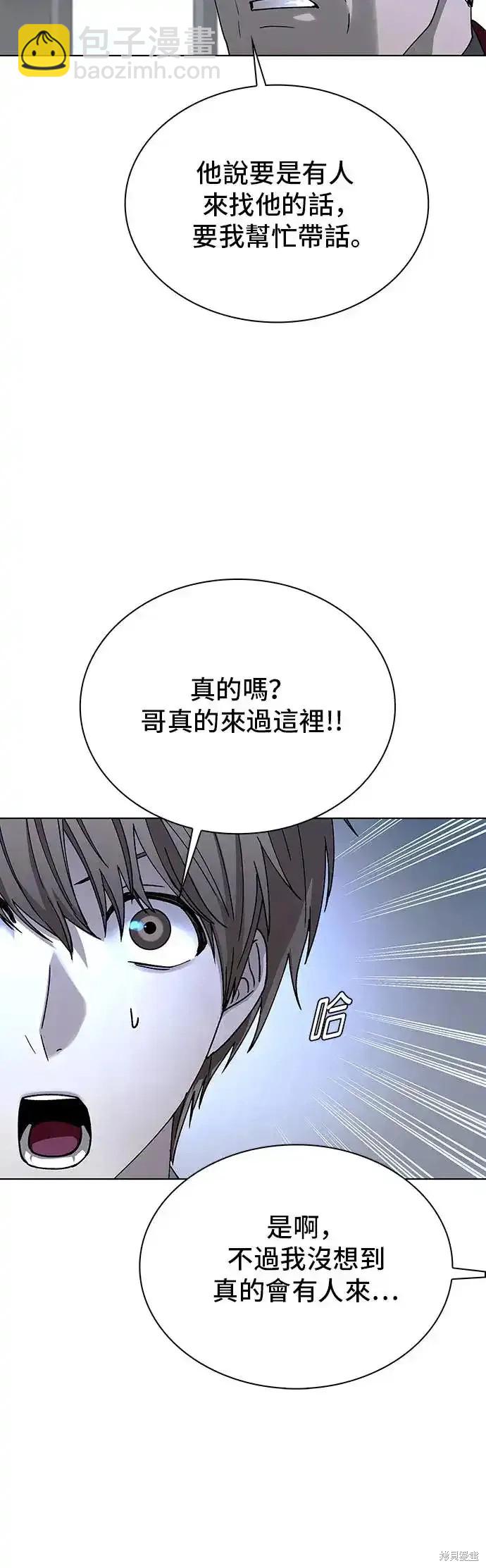 第42话11