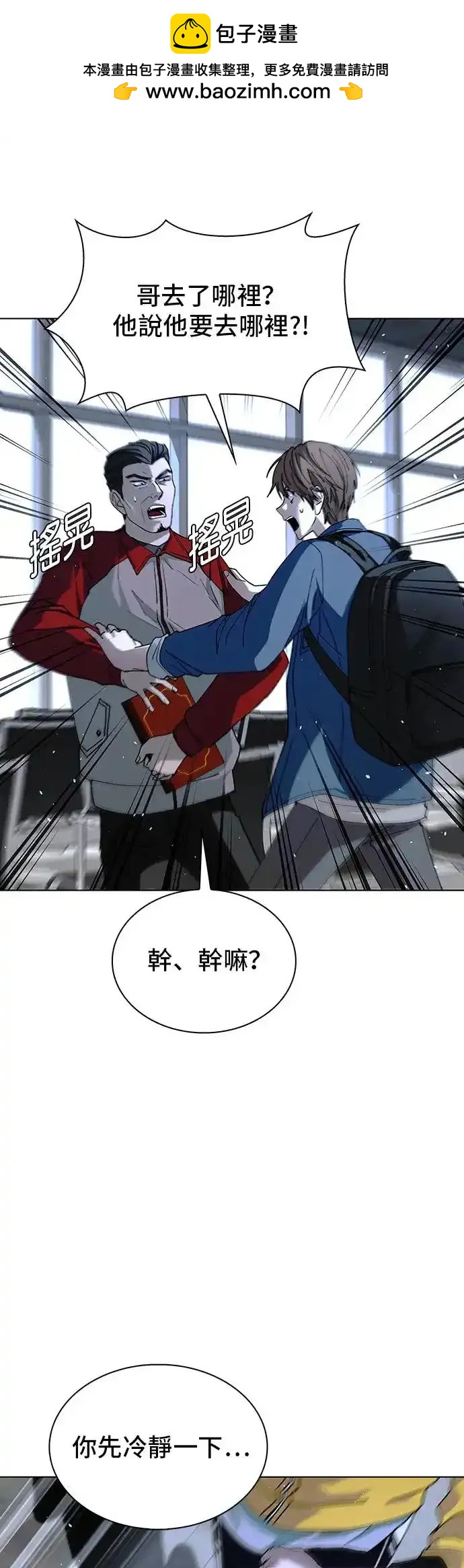 第42话12