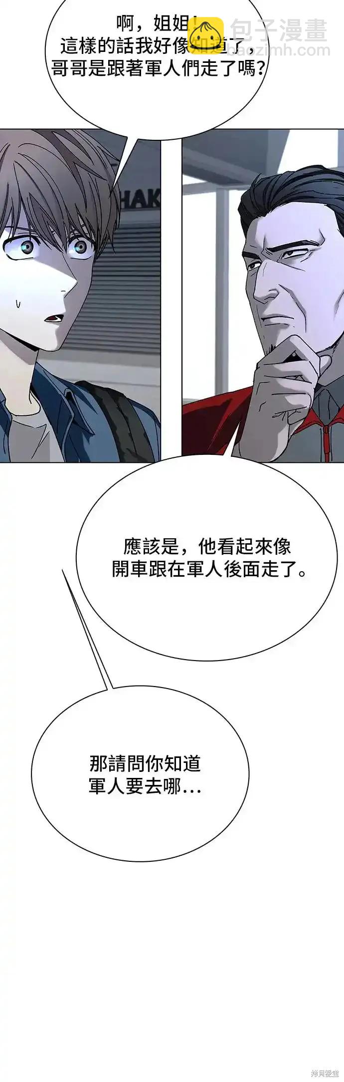 第42话23