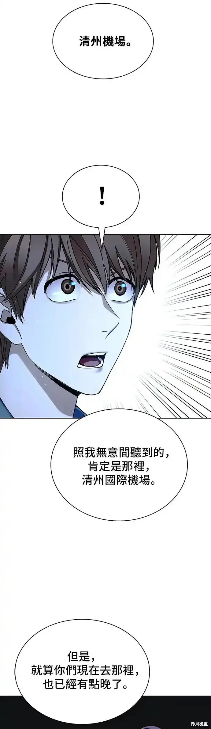第42话24