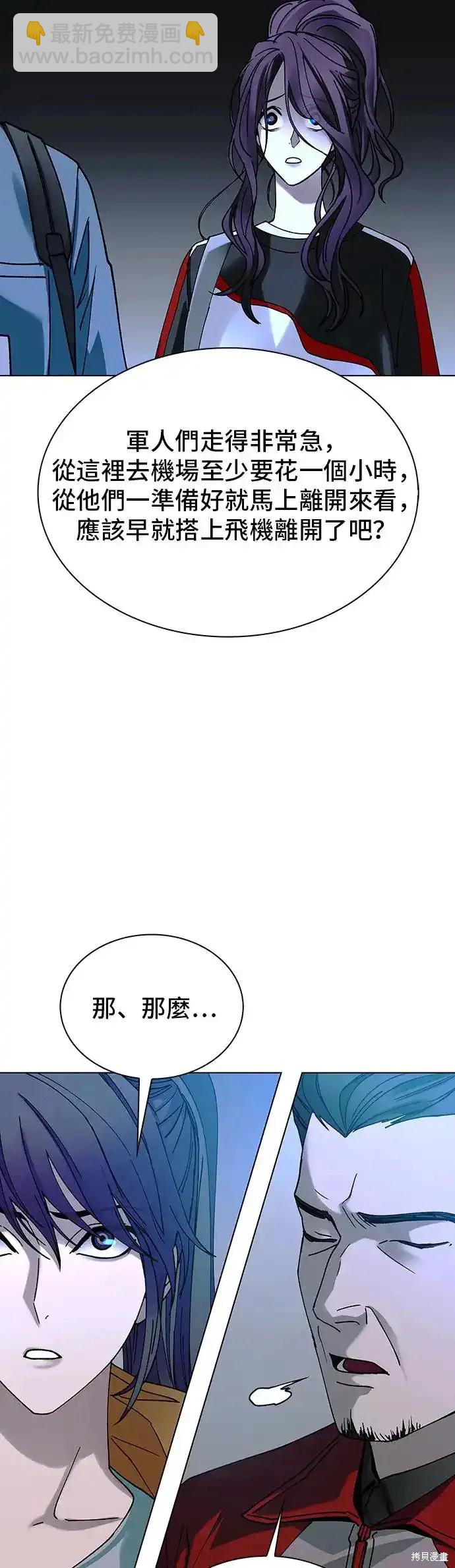 第42话25
