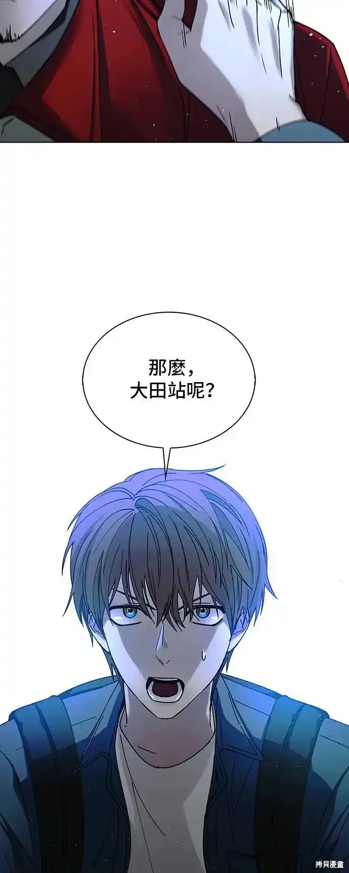 第42话28