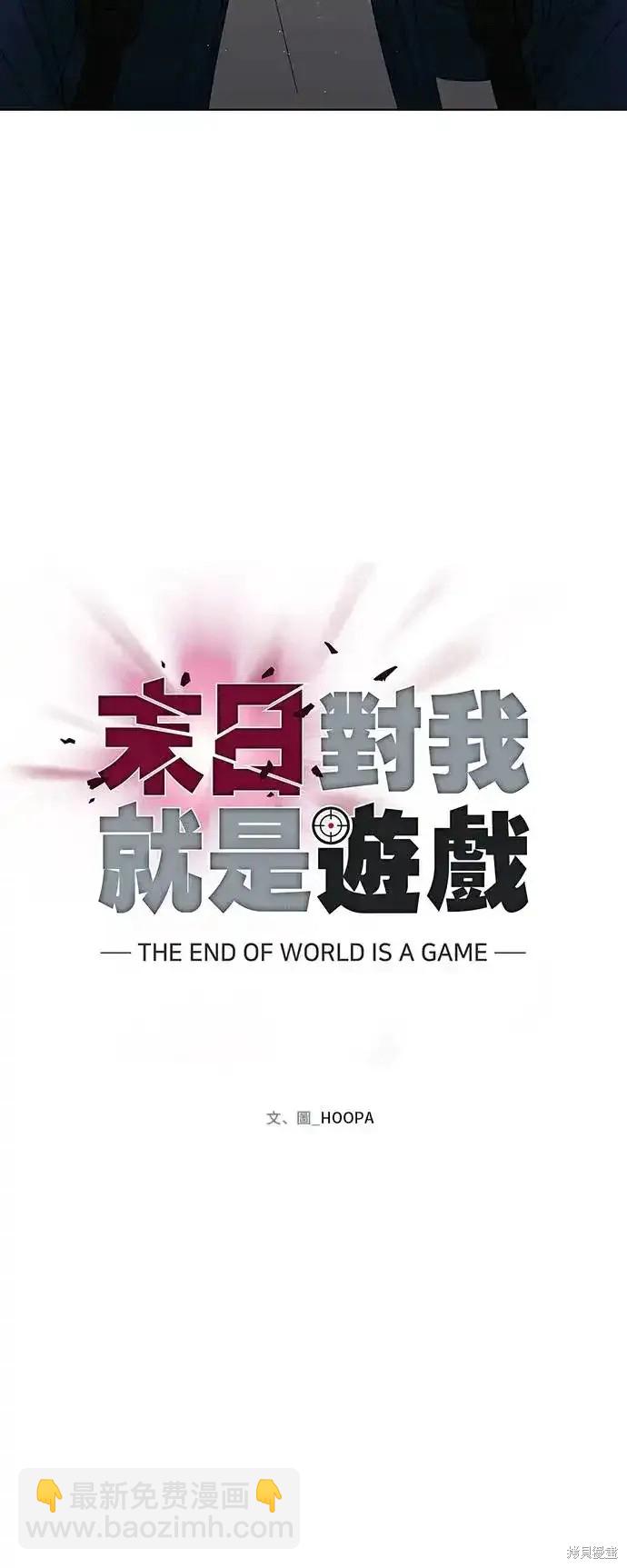 第42话29