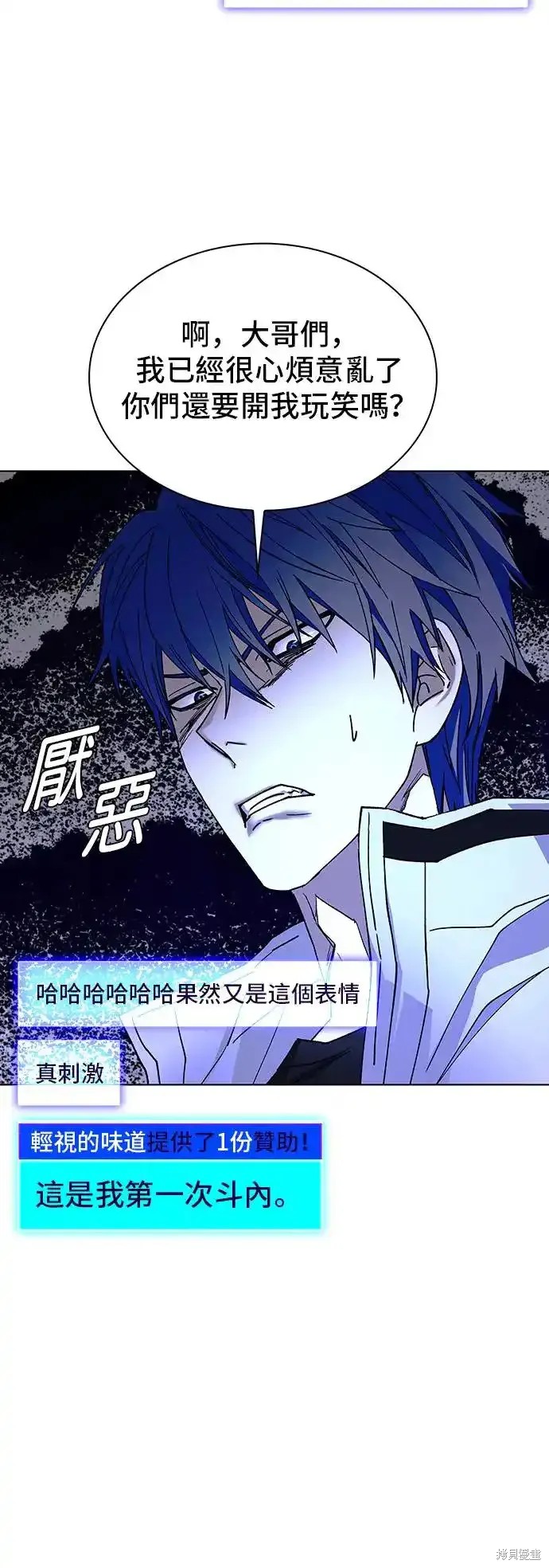 第42话32