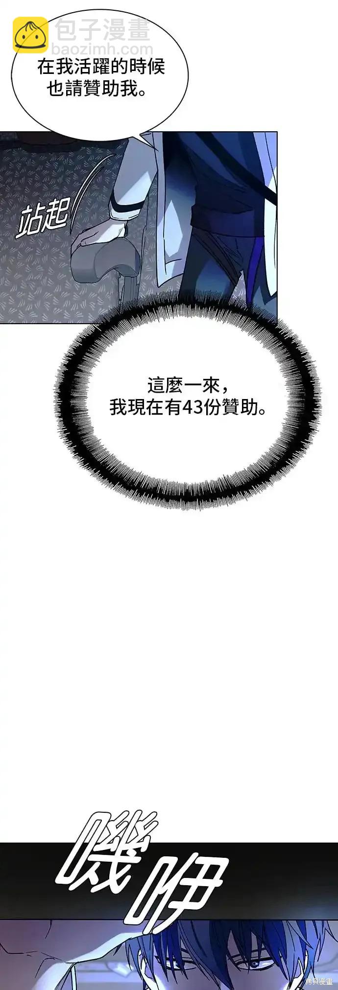 第42话33