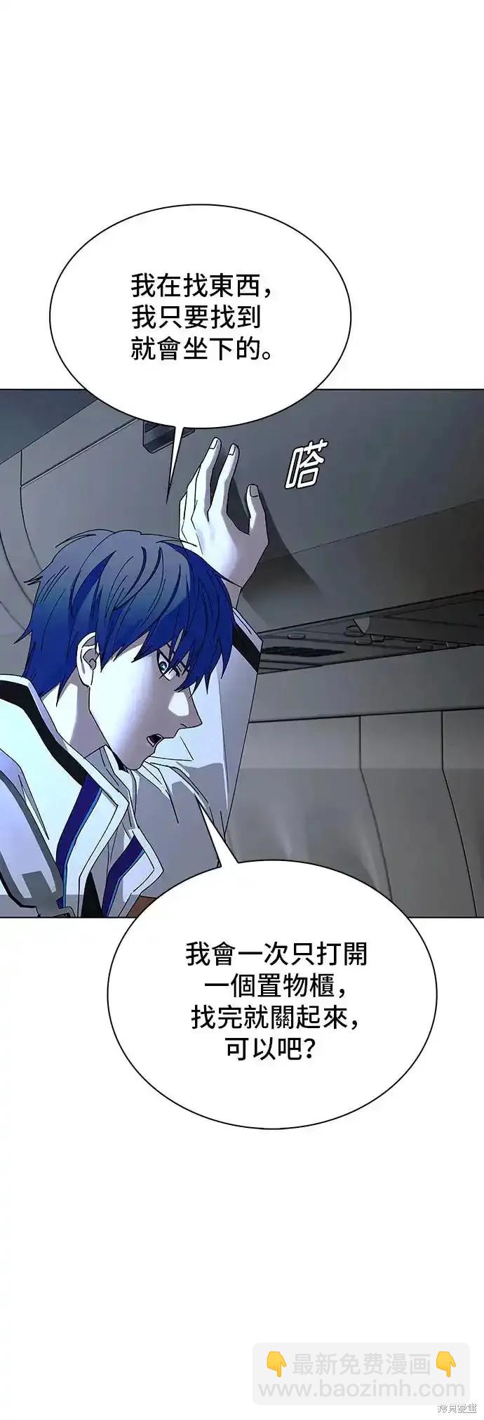 第42话35