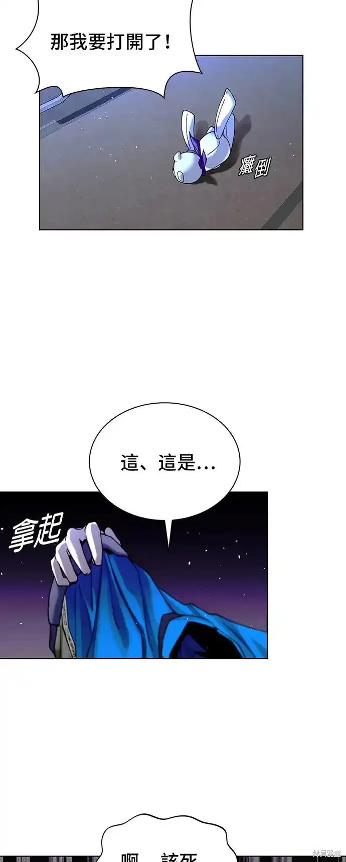第42话43