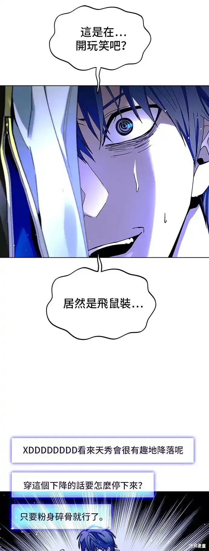 第42话45
