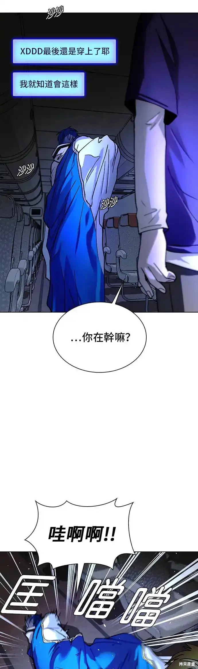 第42话48
