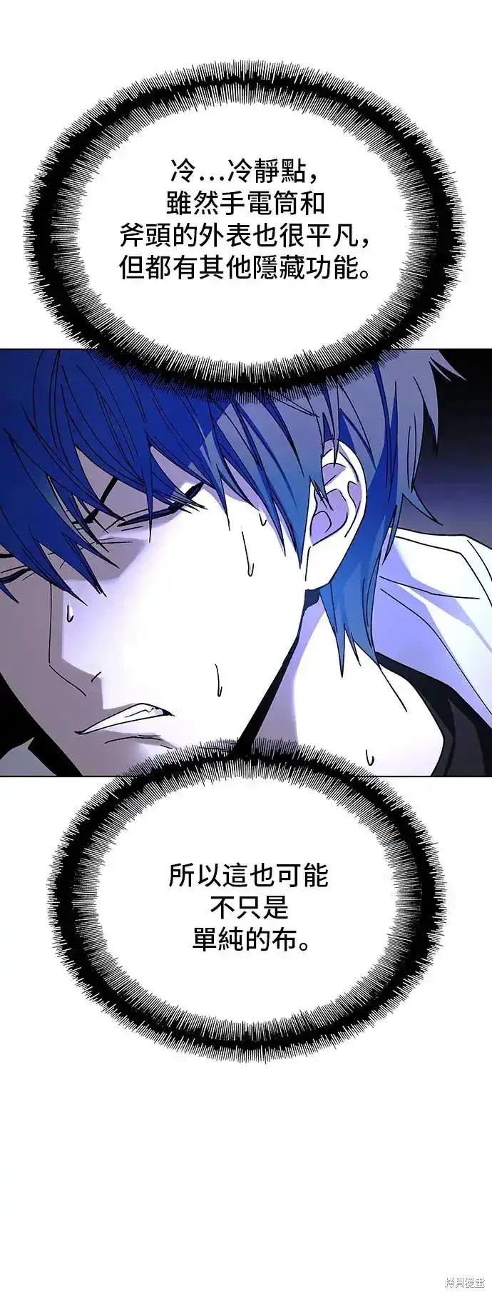 第42话51