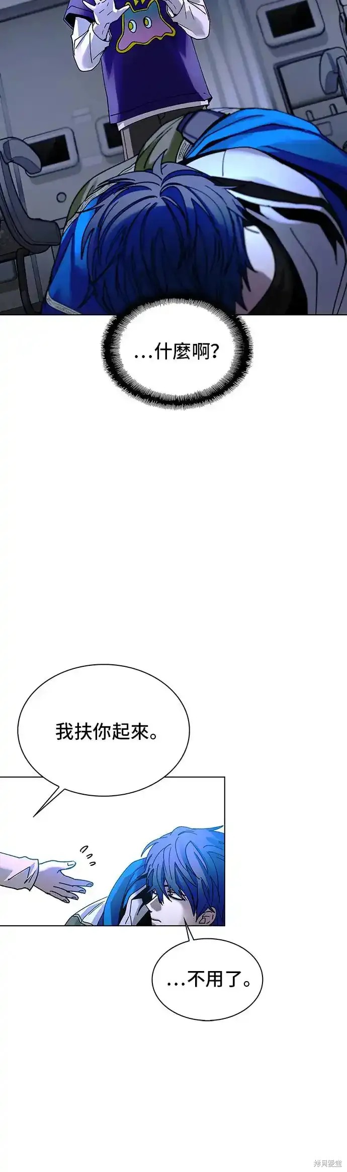 第42话54