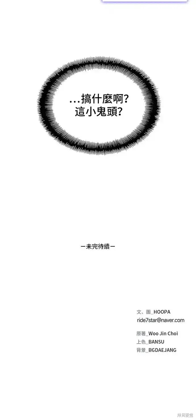 第42话57
