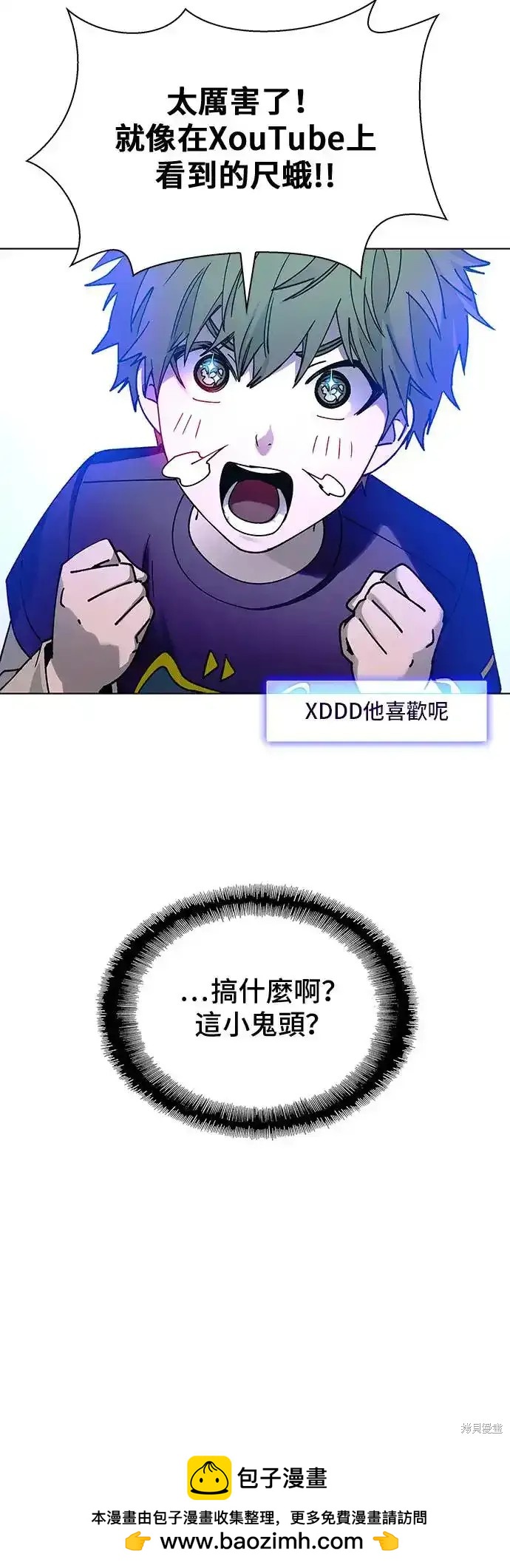 第42话59