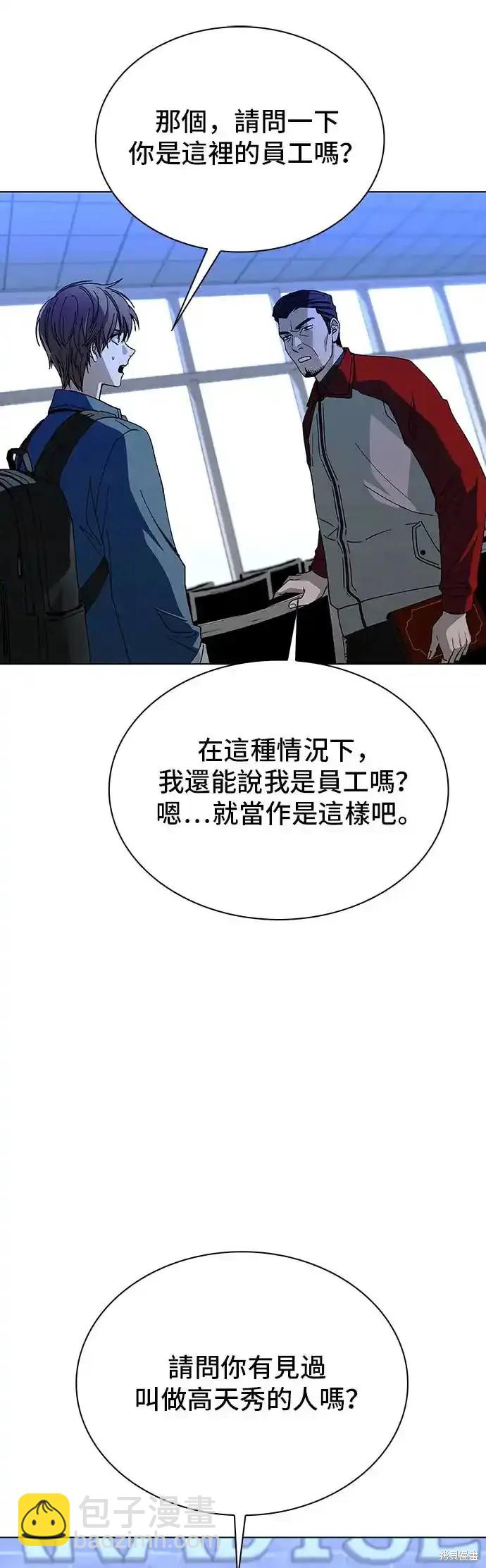 第42话9