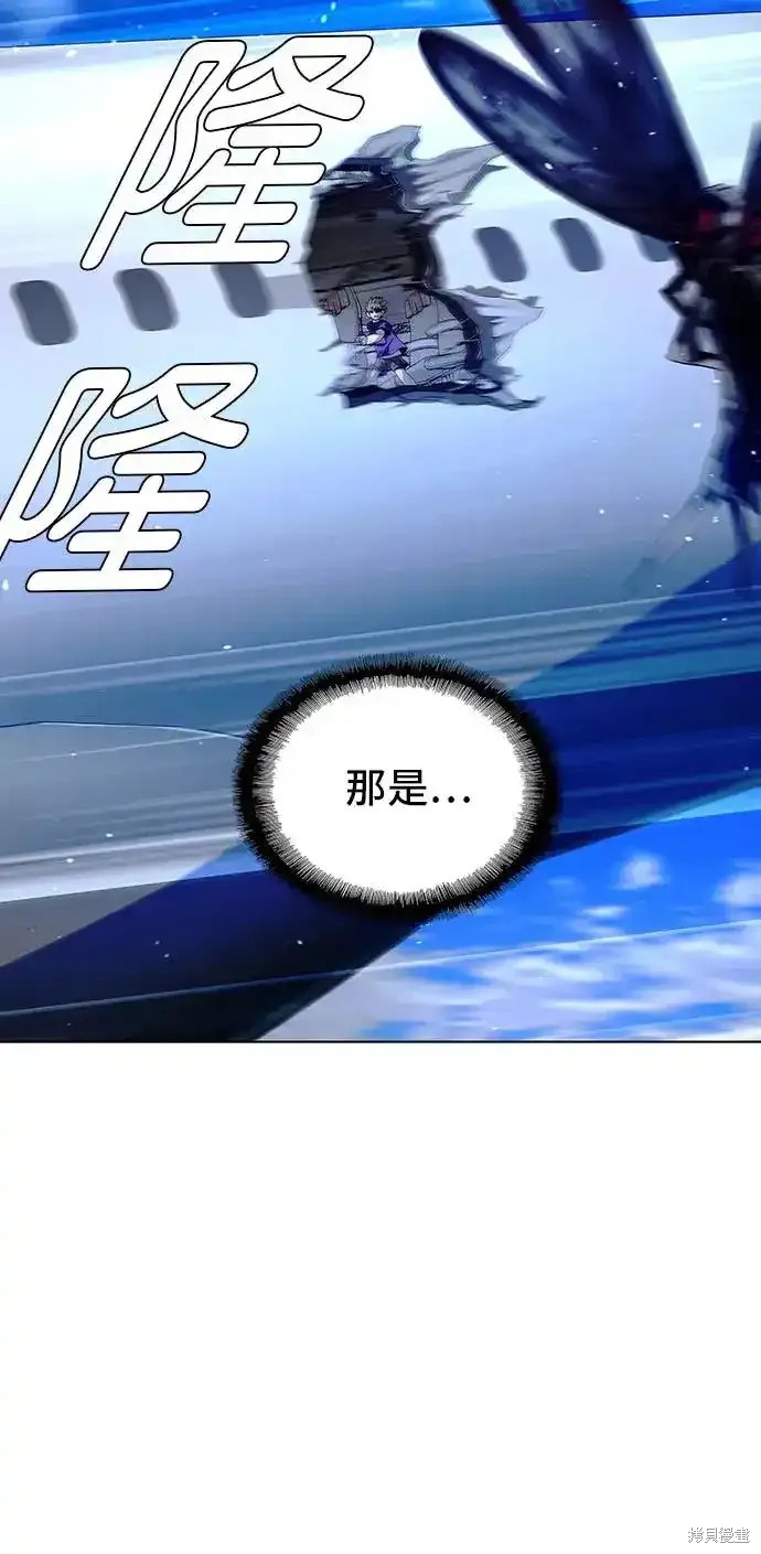 第44话11