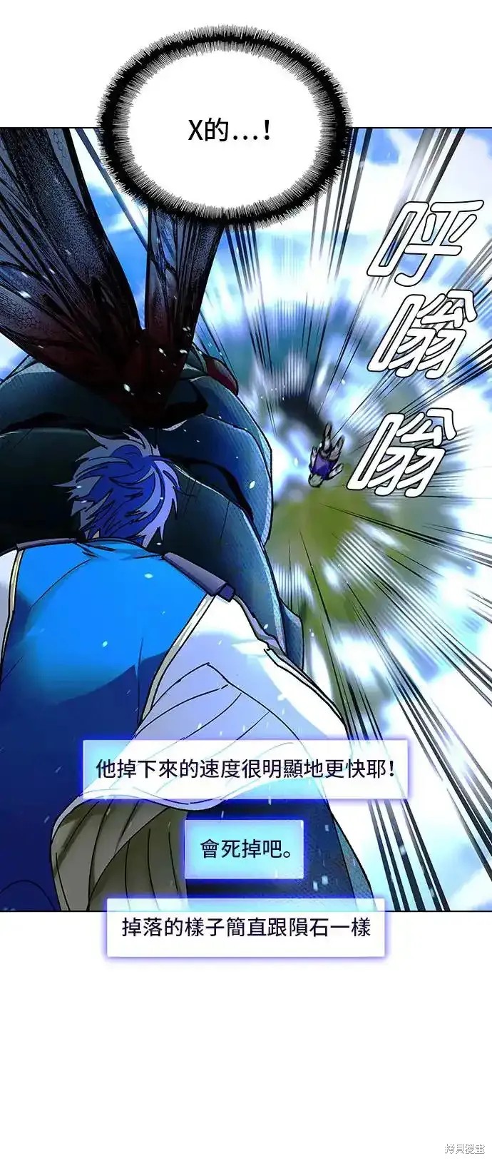 第44话15