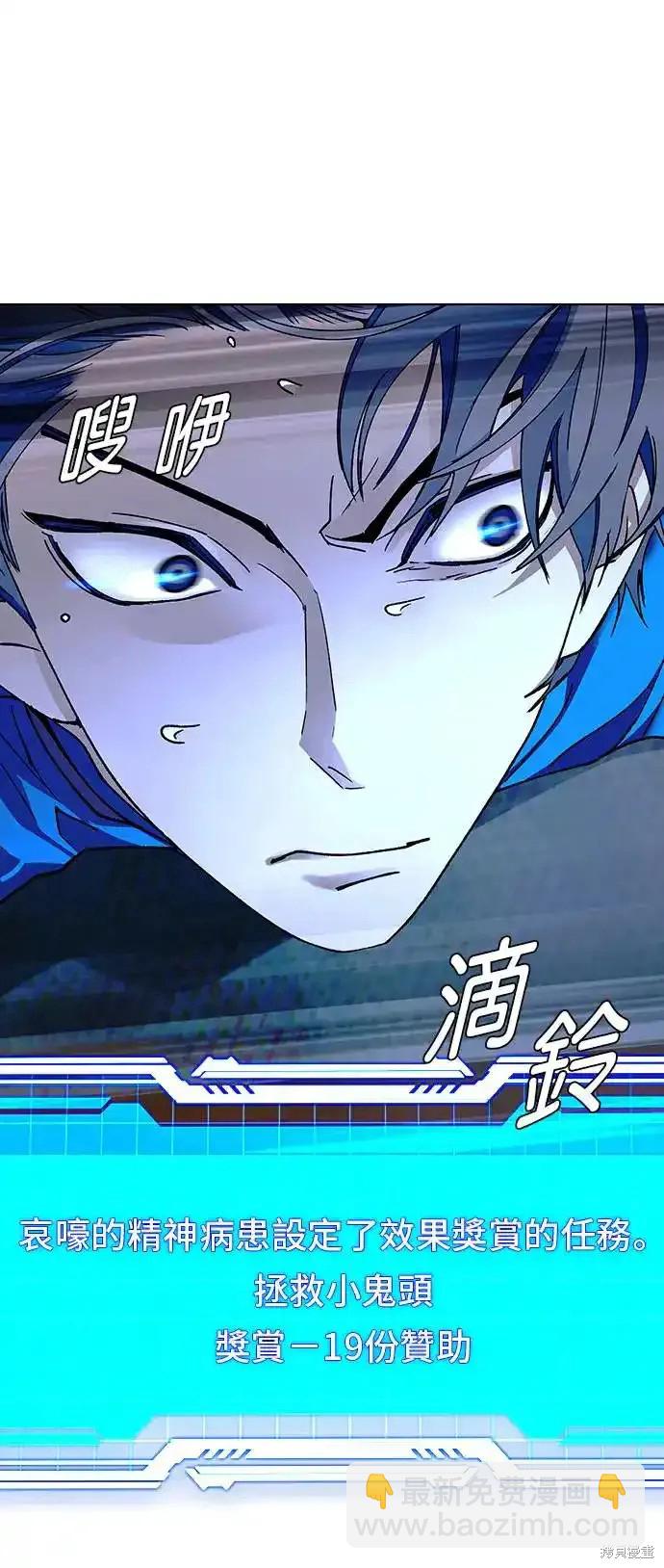 第44话16