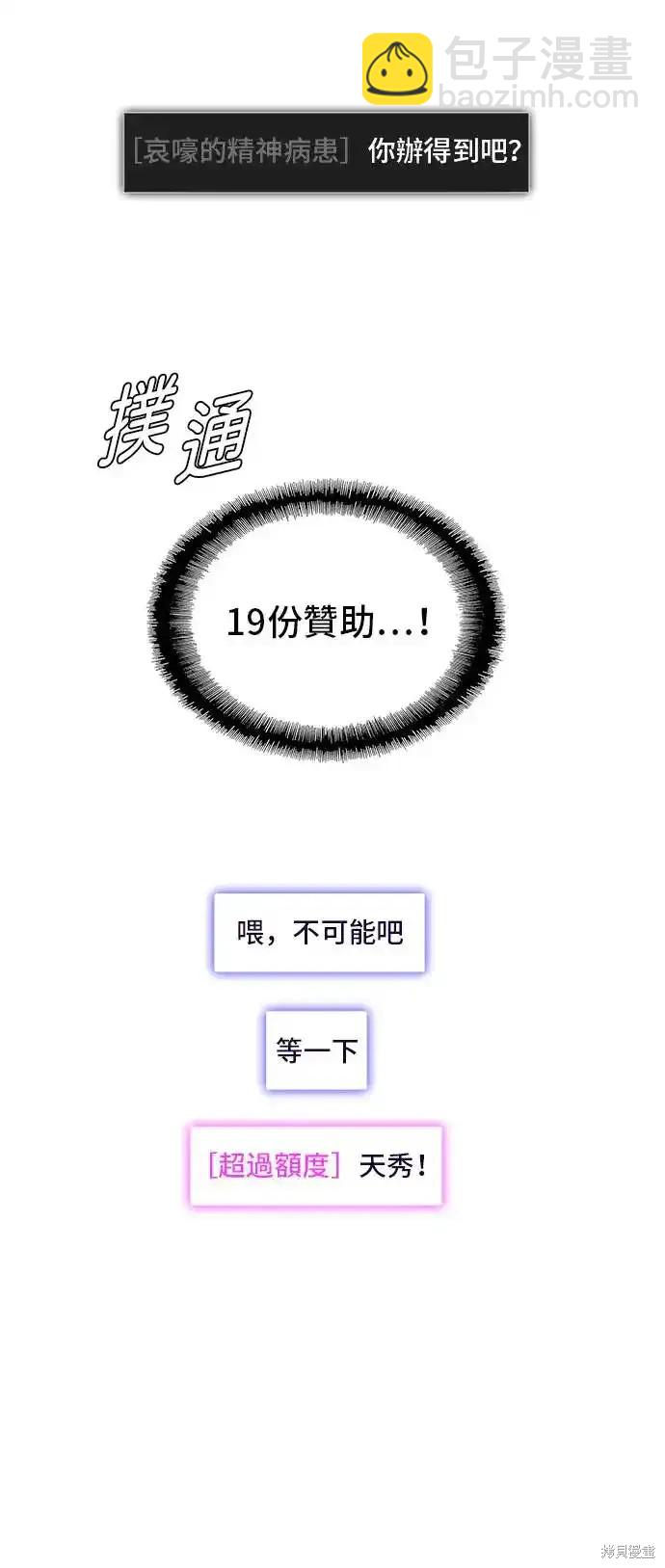 第44话17