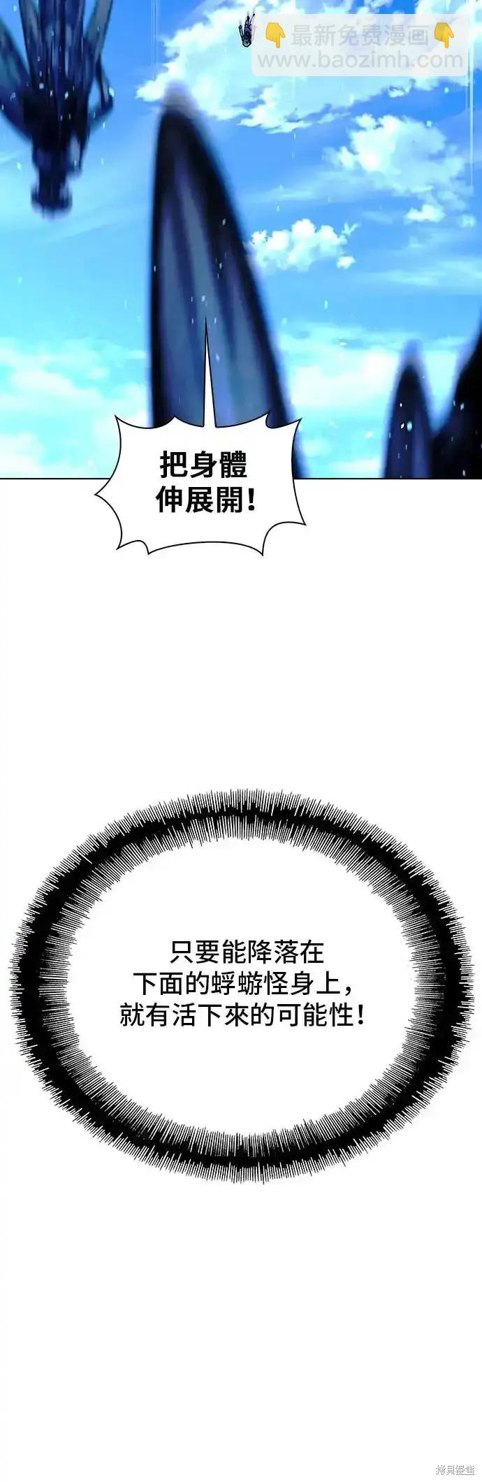 第44话20