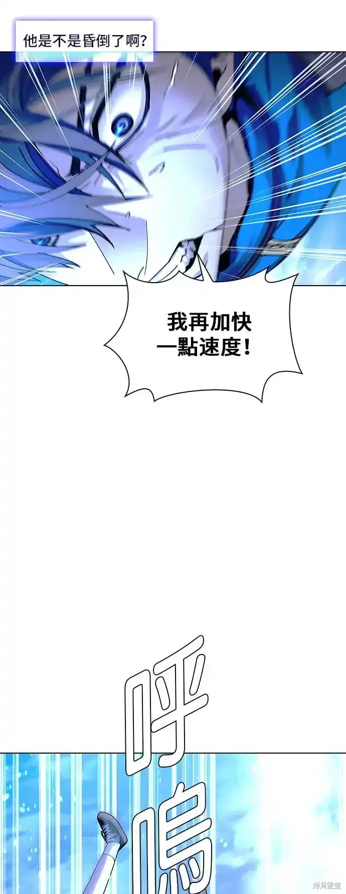 第44话21
