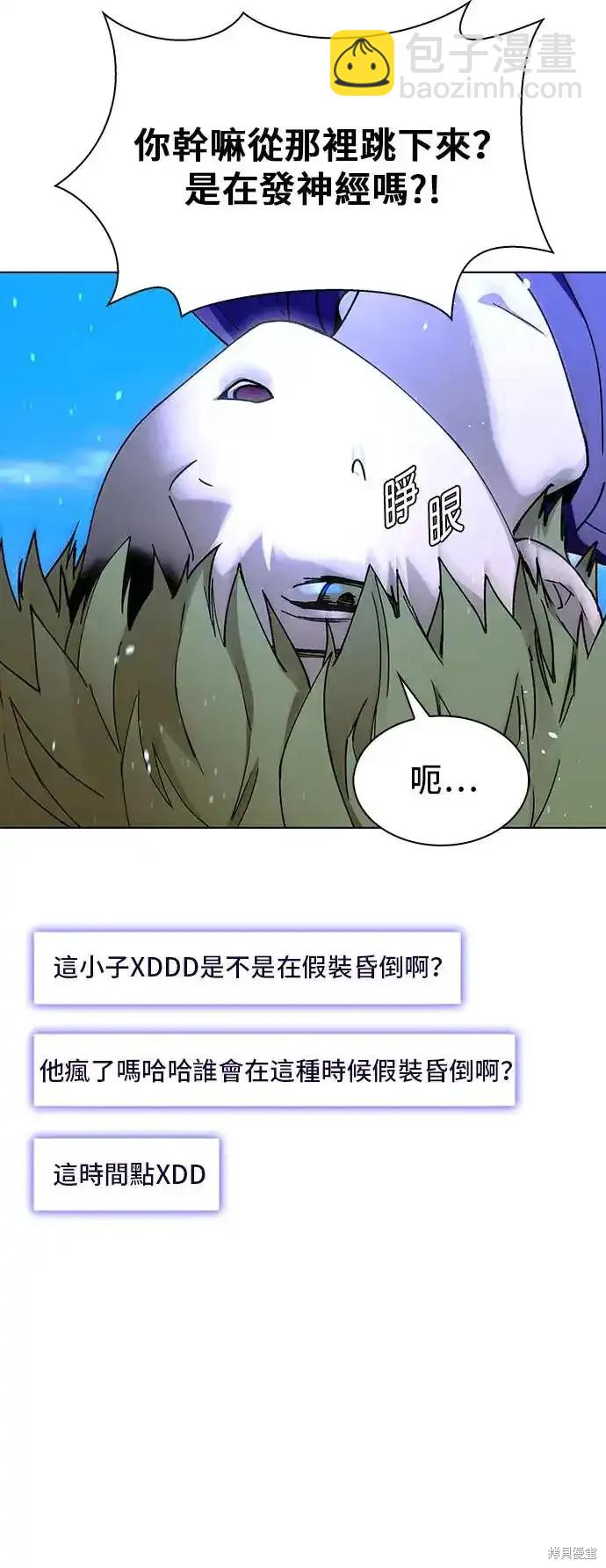 第44话23