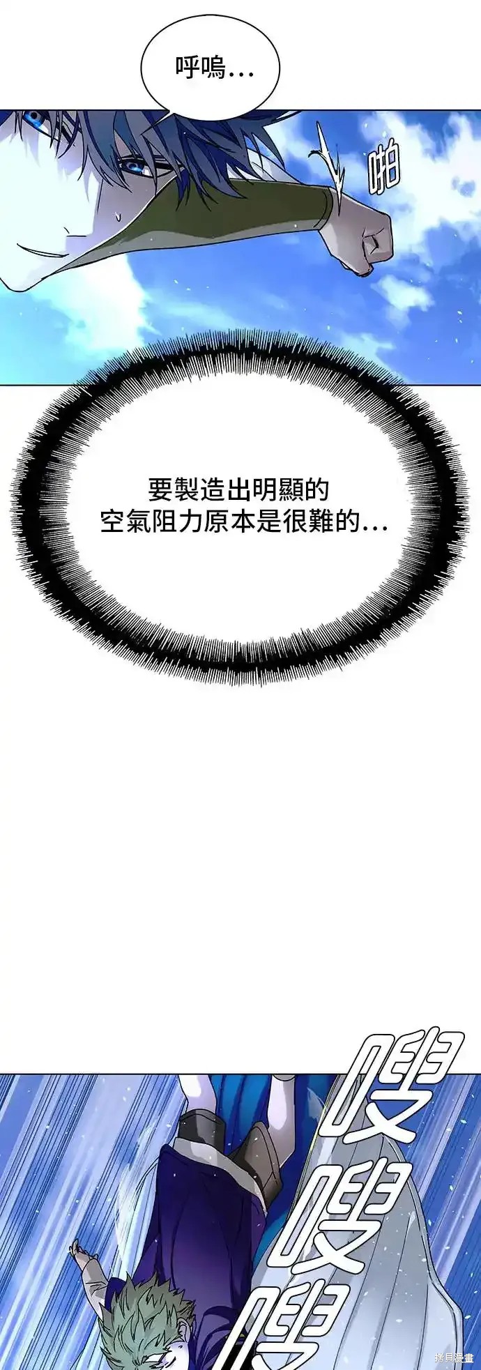 第44话24