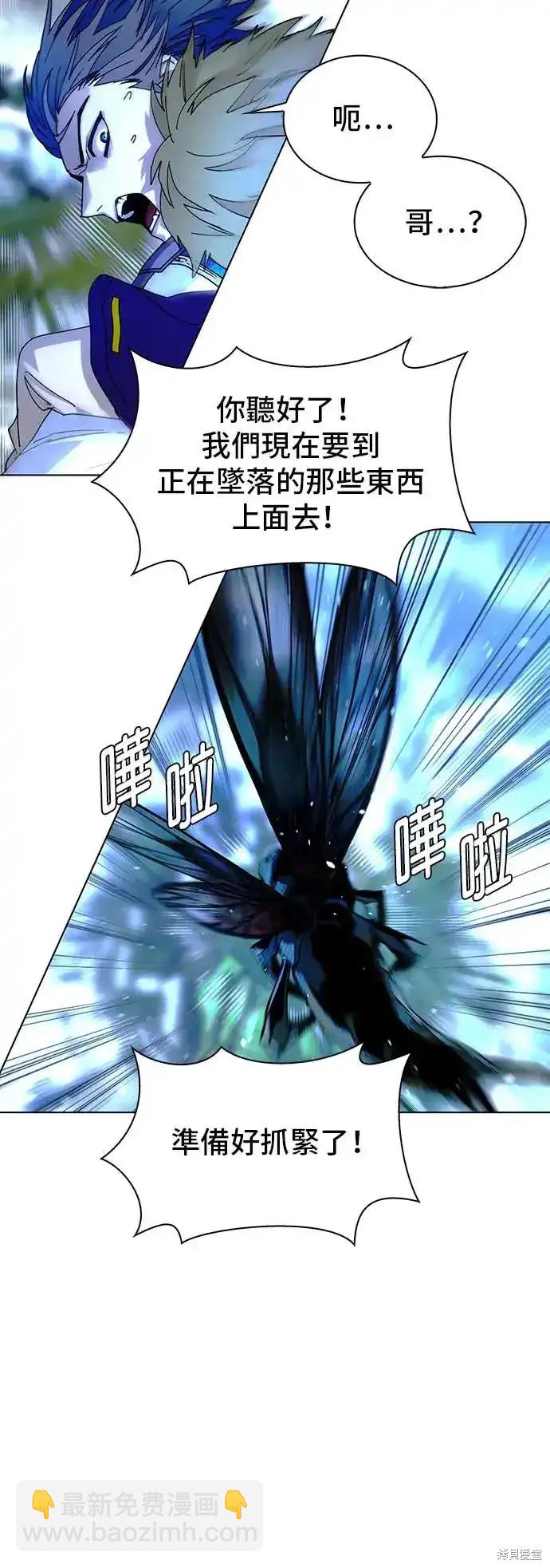 第44话26