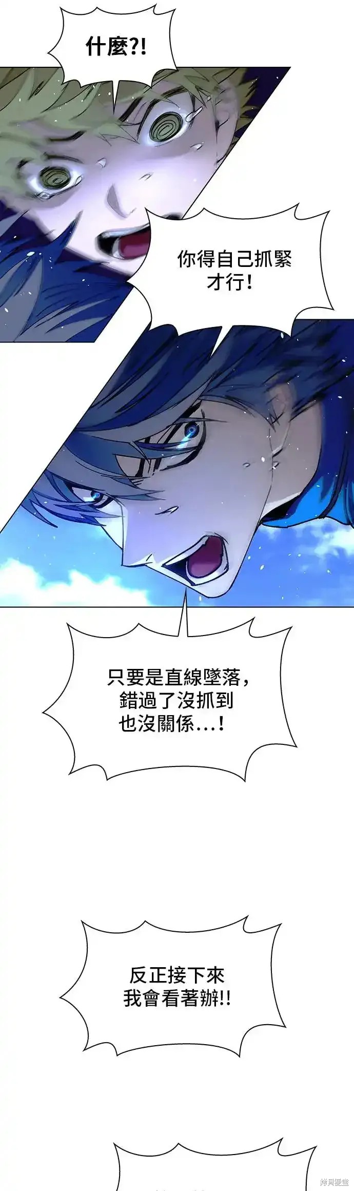 第44话27